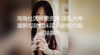 ⚫️⚫️粉丝群专属，超顶91淫荡夫妻轻熟女御姐【美宝尤】私拍福利，反差骚妻白皙身材不错各种户外露出野战