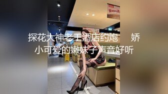 [独家资源]苏州农业技术职业学院建筑设计专业 「陈思_言」 巨乳自拍约炮视频流出