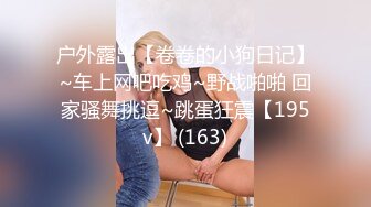 短发骚妇跟网吧陌生男子啪啪