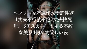 [MP4/1.41G]【重磅核弹】极品绿帽夫妻 吉人FQ 最新SVIP付费福利