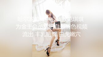 新年重磅佳作！人生赢家推特大神【海盗船长】九头身极品外围女神3P4P5P美如画爽翻了