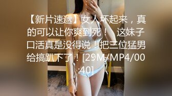 [MP4/ 1.09G] 约到一个高质量粉嫩嫩小美女，精致玲珑白皙软软肉体 轻易就让人鸡巴硬邦邦冲动