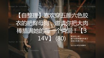 超嫩推特女神【Wink是可爱的Wink】再爆大尺度性爱私拍流出-全裸翘美臀冲入猛烈撞击 操无毛粉穴特写 高清720P原版