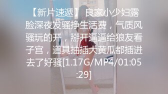 【小马寻欢】攻略女技师按摩调调情，半套服务乳推舔背，69姿势互舔，猛插嘴最后口爆