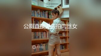 [MP4]一线天粉穴眼镜妹！美女太骚了！丝袜高跟鞋无毛小穴 熟练指法猛扣 水晶假屌插得淫水四溅