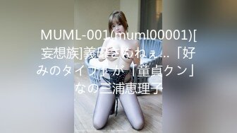 【超美❤️人气反差婊】Chloe✿ 骚丁牛仔蜜桃臀窒息肛塞挑逗 落地窗前阳具速插高潮激颤 男主爆肏魅惑尤物 淫靡内射中出