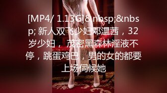 2024年7月新作，【推特巨乳】，家有e妻，最新黑丝3p篇巨乳配黑丝，umate更新，单男爽翻了！