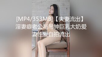 MDHG0013 麻豆传媒 这个面试有点硬 专吃学生的补教淫师 艾熙