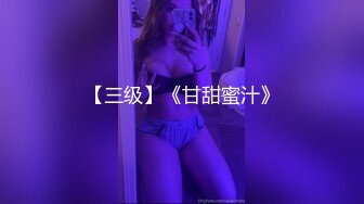 绿帽女友用舌头和嘴巴贪婪的吮吸着男友和闺蜜的结合处，用自己的口水当做润滑液！比一线大牌的润滑油好用多了