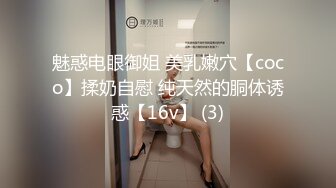 起点传媒 性视界传媒 XSJKY072 绑架欲女富婆反被