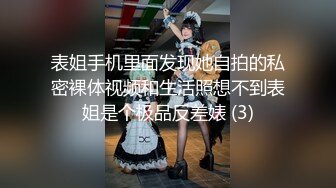 ❤️√ 【西施】双女御姐玩3P~! 白皙美乳长腿~道具自慰~无套狂干内射