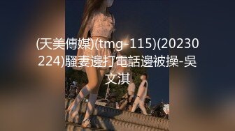 日常更新2024年1月6日个人自录国内女主播合集【166V】 (69)