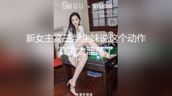 【AI画质增强】再会良家人妻这次视角给到位，近景多姿势抽插，把小少妇干的死去活来