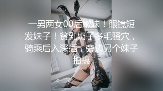 【新速片遞】&nbsp;&nbsp;《百度云泄密》渣男分手后报复前女友❤️露脸卡哇伊听话的女友不雅私拍被流出[1910M/MP4/07:02]