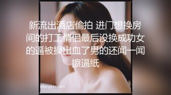 校花新学妹【06年小甜诱】超美身材~宿舍大秀~扣逼自慰~道具抽插【38V】 (10)