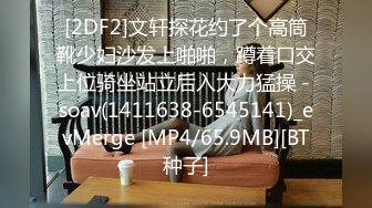 [MP4]新鲜出炉【健身教练666】难得一见的极致好身材&nbsp;&nbsp;送你一朵绽放的小菊花 黑丝美穴 露脸 紧致坚挺的小白兔诱惑你