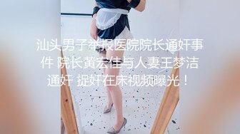 饥渴少妇