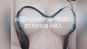 【新速片遞】&nbsp;&nbsp;黑客破解家庭网络摄像头偷拍❤️两个巨乳少妇日常生活在客厅和老公啪啪[511MB/MP4/24:30]