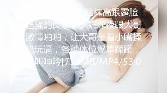 TMP0018 佳芯 交友软件上的女同事 天美传媒