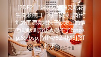 [MP4/2.2G]本土超人氣嫩模｜艾希｜Ashisyourlove｜寓所樓道口交臥室騎乘榨精 溫泉酒店浴池調情擼玩雞巴鏡前激戰等 720p