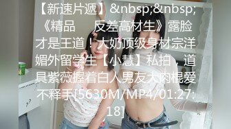 【新片速遞】 巨乳美乳 这有点不科学啊 双马尾美眉 人小能量咋这么大呢 还乎乎往外喷奶水 [173MB/MP4/03:00]