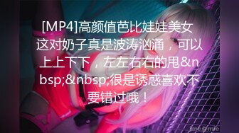 [MP4/ 1.54G] 白皙御姐和头套男露脸啪啪第一人陈交女上位啪啪，淫水很多