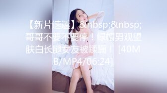 陪女伴逛服裝店的花蕾絲透明內褲風騷美女