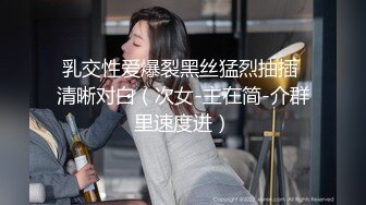 三月最新流出酒店摄像头偷拍美少妇下班不回家和男同事开房偷情