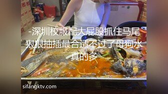 极品眼镜妹【诗诗】 无套双飞姐妹花~边啪啪边舔玉足 JK制服爆裂黑丝啪啪 口爆内射 边操边喷【 70v】 (49)