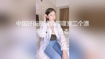 后入美女，享受二人世界