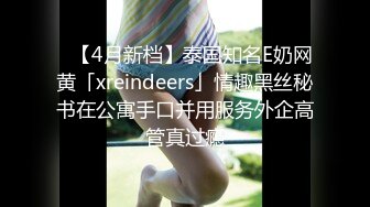 kcf9.com-淫乳女神〖下面有根棒棒糖〗骚货女友穿黑丝勾引骑射 你以为的女神背地里其实是个任人羞辱的小贱货