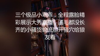 【新片速遞】 ✨✨✨新人学妹~【佳佳19岁】极品美乳~宿舍~网吧跳蛋~淫水四贱！~✨✨✨-~自力更生，赚学费，青春肉体很赞！[4060MB/MP4/05:23:53]