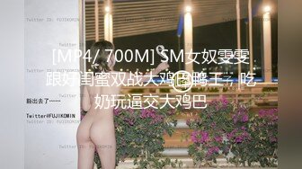 [MP4/1.8GB]反差女教師人妻『zm寶兒』內射進老師的小穴裏吧_廢物老公在下面接住淫水吧