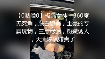 ❤️露脸才是王道，火爆网红大波反差骚女【波音姐】，与纹身少年各种性爱，谁能拒绝每天性瘾急不可耐的妹妹