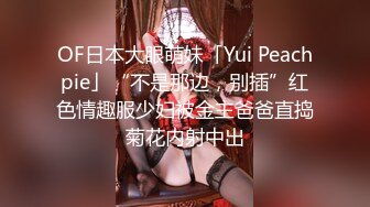 雅捷+胎尼 两大痴女携手榨精闺蜜设局3P一王两后