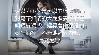 高颜值女友，挺挺的胸，用来乳交真的好舒服呀，骑乘男友呻吟浪叫不断，好听的声音！