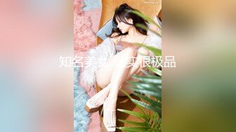 高颜值星女郎&nbsp;&nbsp;一库一库&nbsp;&nbsp;纤细三维 骚骚滴 滴蜡&nbsp;&nbsp;掰穴 淫语刺激 叫春勾引网友