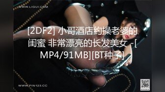 [MP4/240M]3/25最新 萌妹无套啪啪直播做爱屁股上大汗淋漓私处白浆很多VIP1196