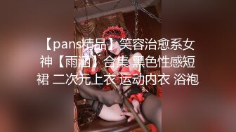 高颜女仆装清纯美眉 非常卡哇伊的妹子 无毛小穴抠的淫水直流抽搐 被大肉棒无套输出 内射