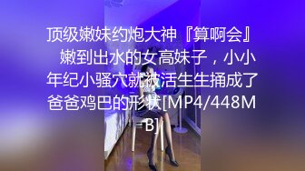 [MP4/599M]2/20最新 情趣装黑丝袜69姿势舔逼口交坐在圆桌子上猛操VIP1196