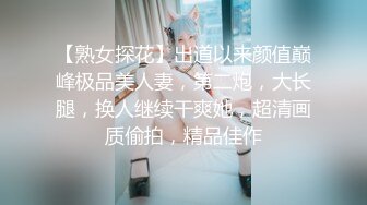 【新片速遞】眼镜学生妹 别人在上晚自习 你们却跑厕所吃棒棒 看样子也不是一次二次了 很熟练吗[60MB/MP4/01:01]