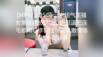 《高能预警✿重磅》网红几十万粉身材颜值巅峰比女人还女人极品T【赵汝珍】最新私拍，紫薇啪啪被四眼直男进入画面好有初恋般的感觉