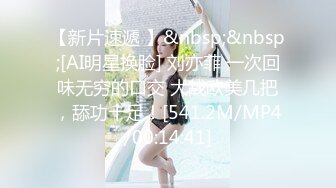 熟女阿姨 大白天在家偷情 大叔舔逼玩逼半天 被无套输出 操五分钟就内射了