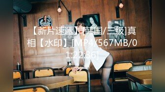 [MP4/ 550M] 做完瑜伽衣服不要脱！我要的就是瑜伽裤！