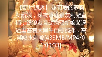 窗帘缝隙偷窥高颜值妹子洗香香