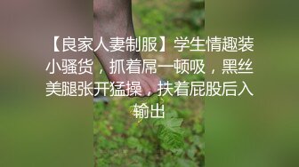 隔壁挑逗的人妻