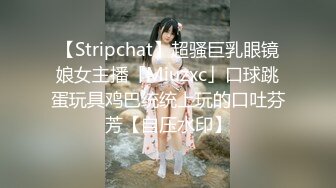 ★☆《强烈推荐✅小女神》★☆露脸邻家乖乖清纯美少女，网红顶级极品萝莉小母狗【罗利布林】私拍完结，紫薇玩肛玩穴啪啪极度反差 (3)