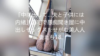 超人气女神 【杨晨晨】 高价自购新作《黄瓜带给我的快乐》 揉穴玩乳淫语呻吟