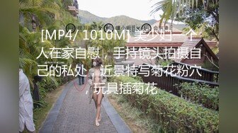 [MP4]极品风骚美女&nbsp;&nbsp;口活一流舔的很享受&nbsp;&nbsp;大白美臀骑乘抽插 扶腰后入爆操呻吟