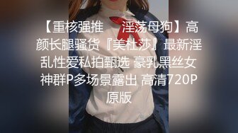 【新片速遞】&nbsp;&nbsp;2024年，【反差人妻】，极品良家，【爱涩梨/丝袜骚妻】，温柔漂亮贤惠的外表下，一颗淫荡火热的心[2.08G/MP4/30:51]